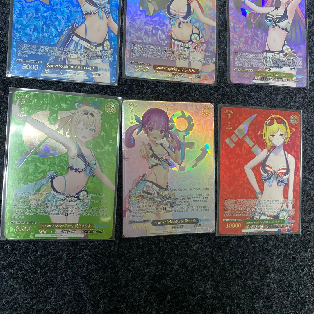 ヴァイスシュヴァルツ　ホロライブ　SummerSplash Party