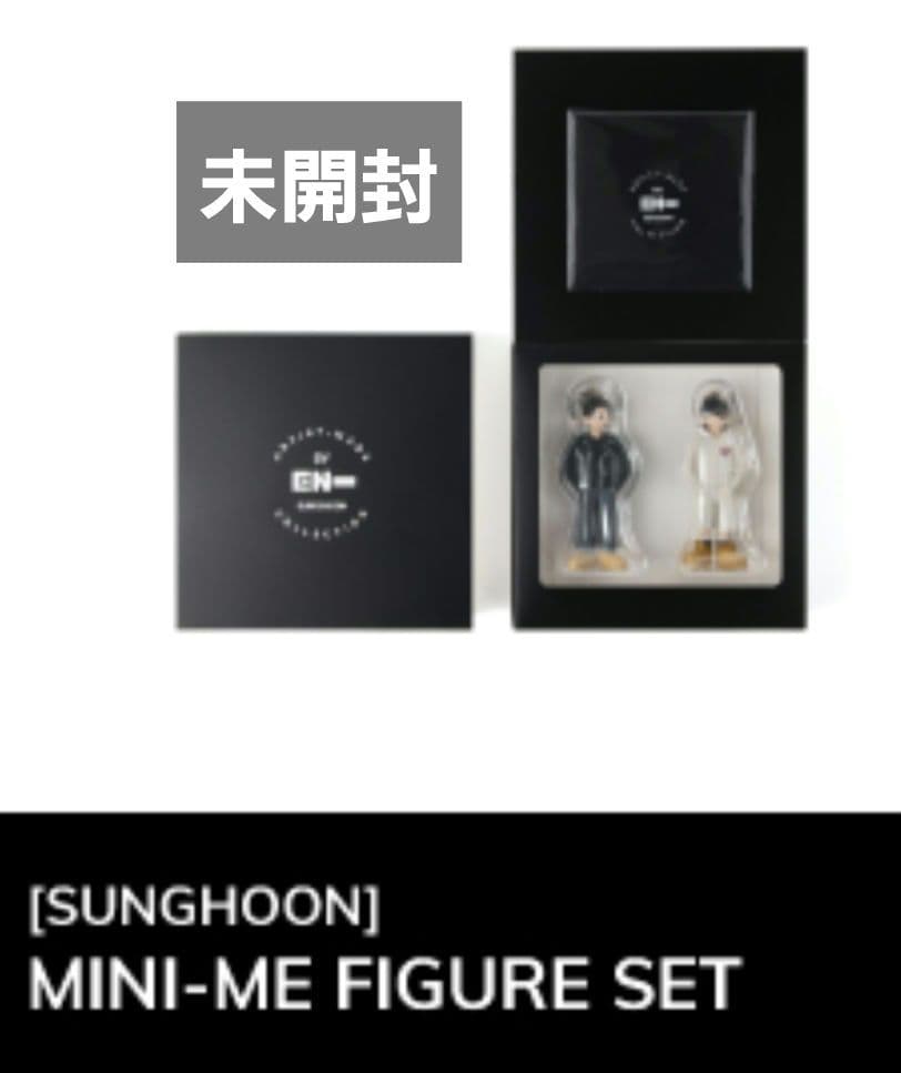 ソンフンartist-madeフィギュアキーリングenhypen