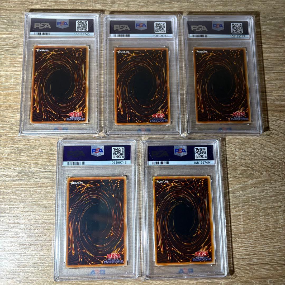 【 鑑定品 PSA 5連番 】　美品　封印されしエクゾディア　二期　シク
