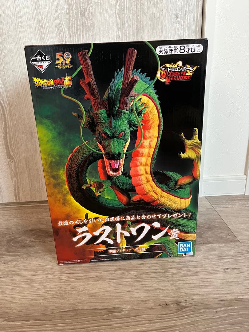 ドラゴンボール 神龍 一番くじラストワンULTIMATEVARIATION 新品