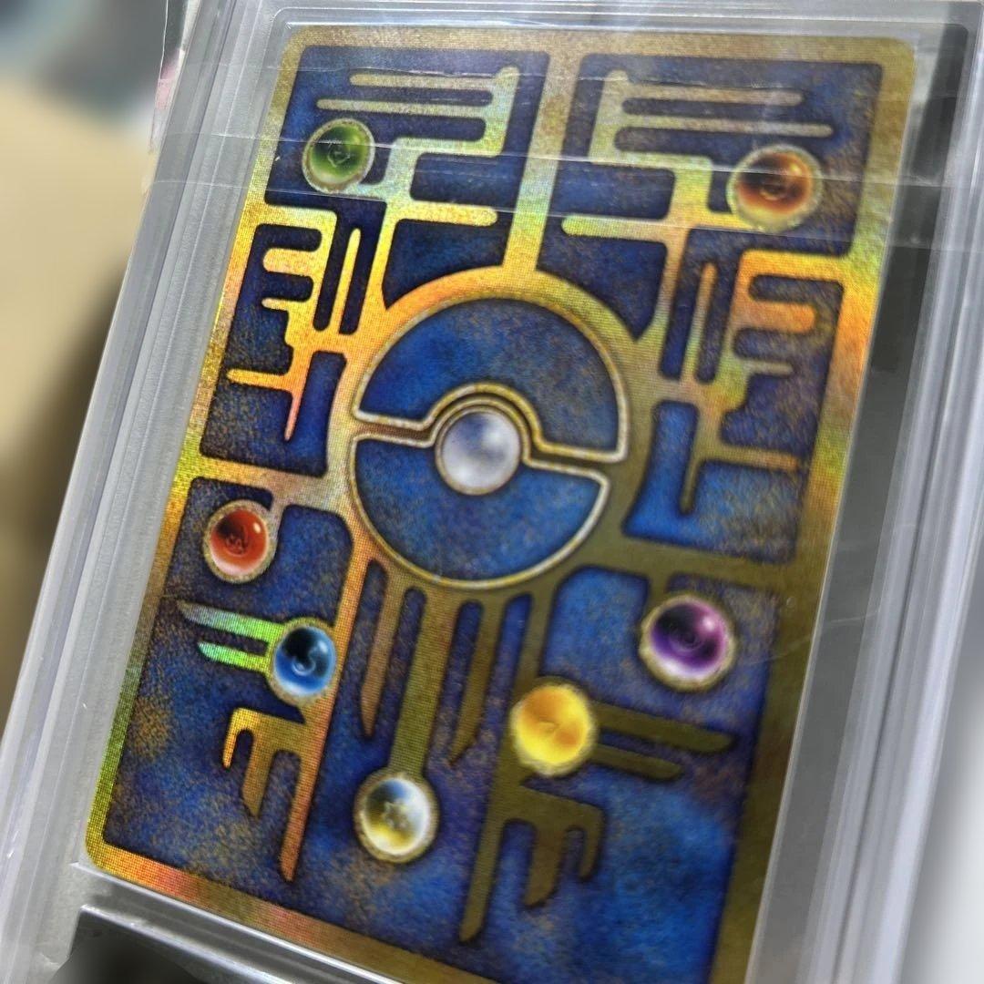 な*ー様 ポケモンカード 古代ミュウ 後期修正版 ARS鑑定 Grade7