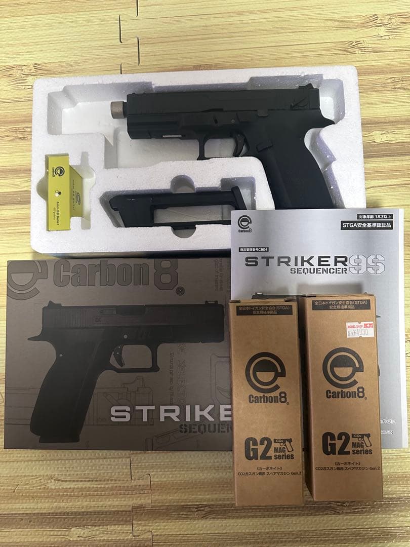 [限定値下げ]東京マルイCarbon8 STRIKER9SガスガンG2シリーズ