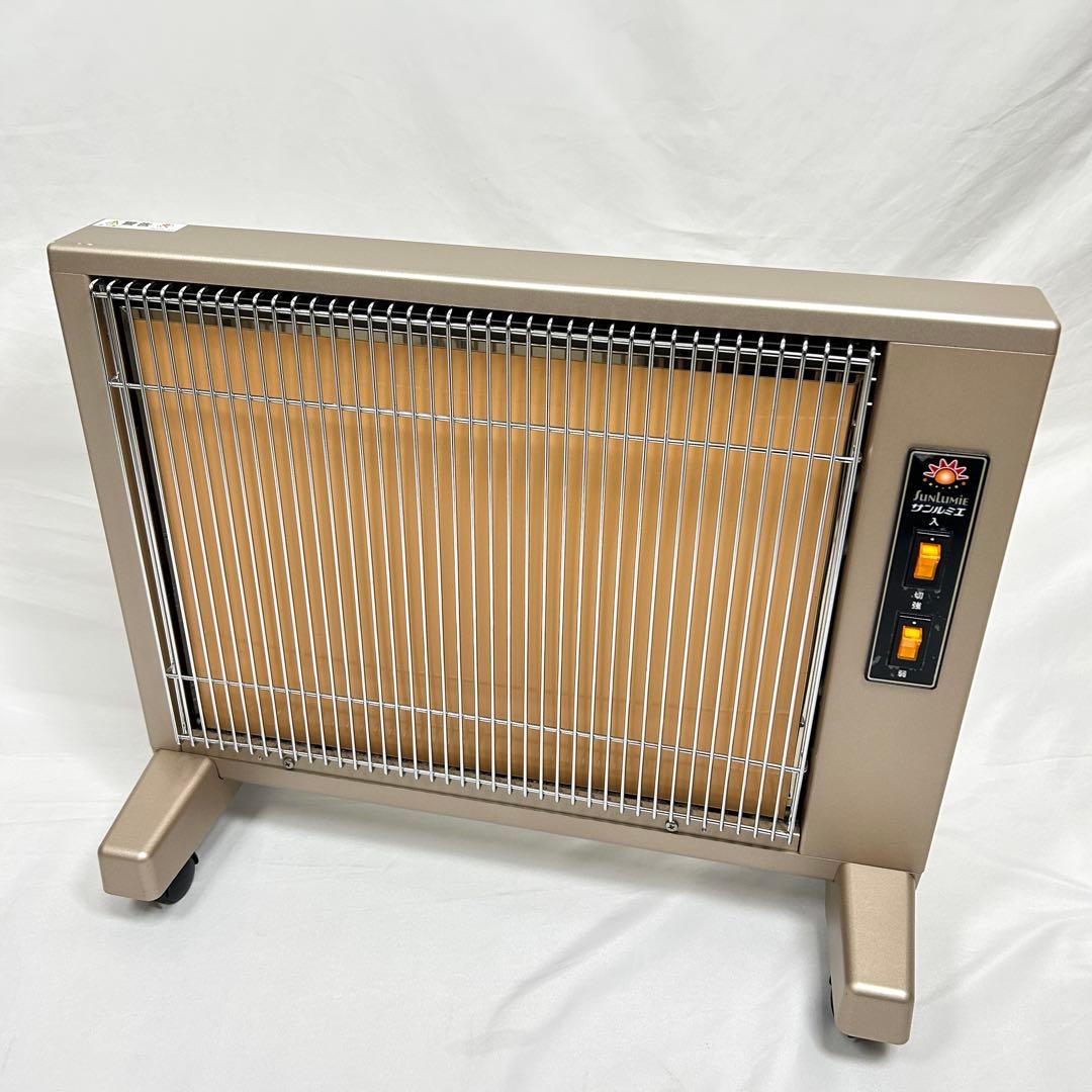 サンルミエ キュート E800LS 遠赤外線暖房器 日本製