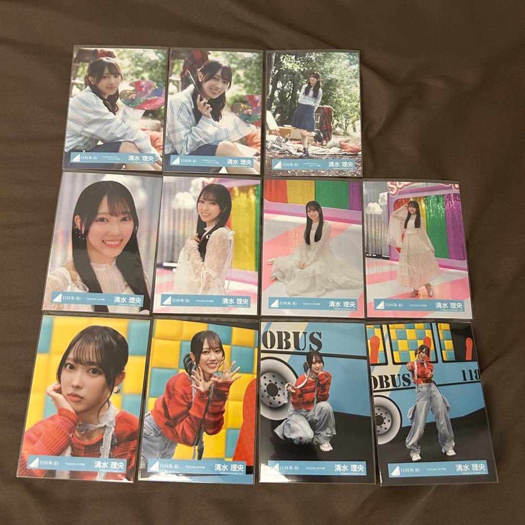 清水理央 59コンプまとめ売り 日向坂 生写真