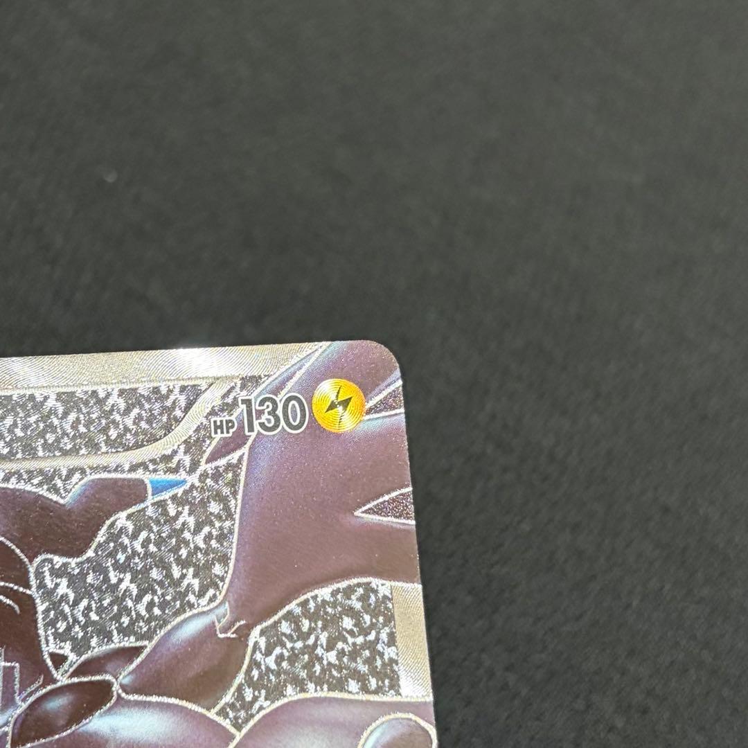 14/0501 美品 ゼクロム SR BW1 055/053