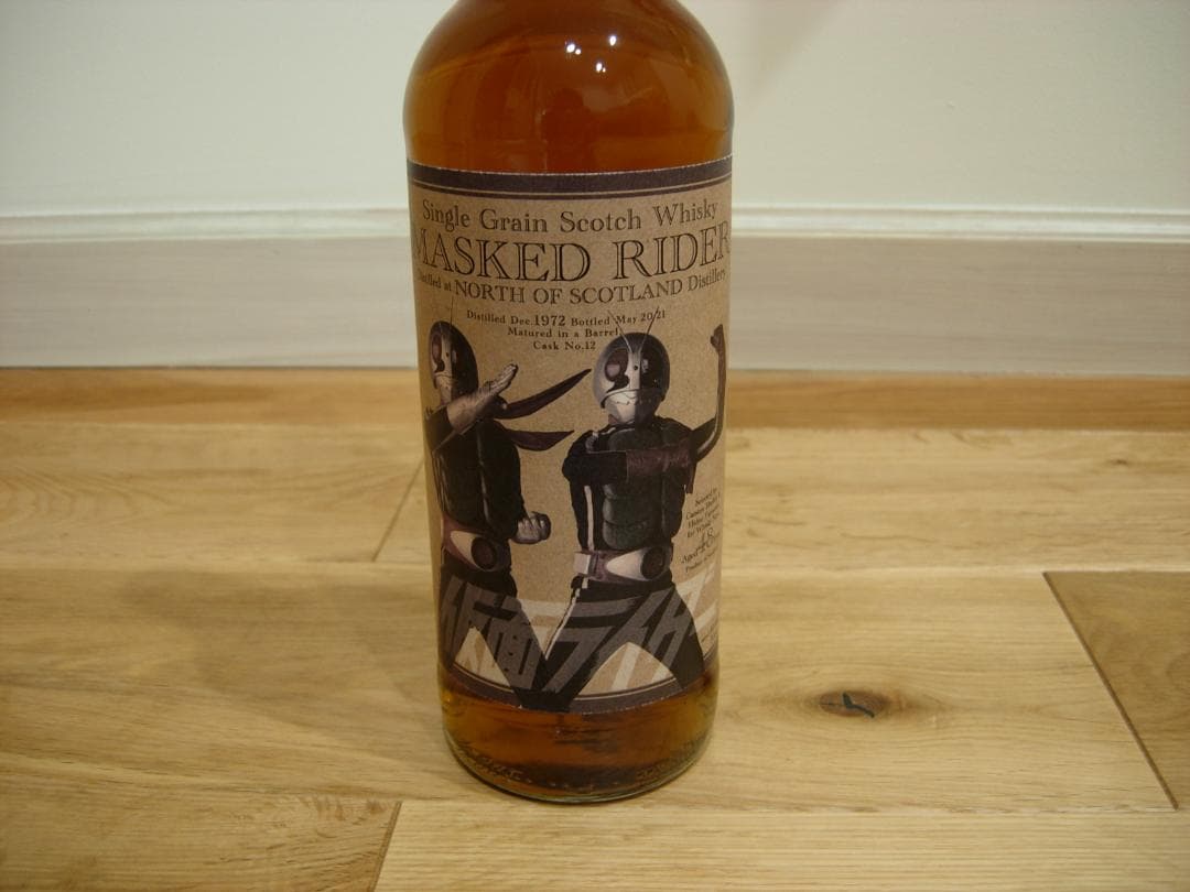 仮面ライダー ダブルライダーラベル／ノース・オブ・スコットランド1972