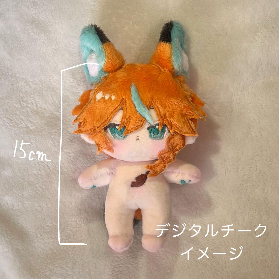 自作ぬいぐるみ 15cm 無属性