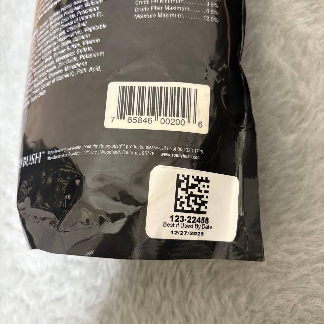 ラウディブッシュ ローリーネクター 3袋セット