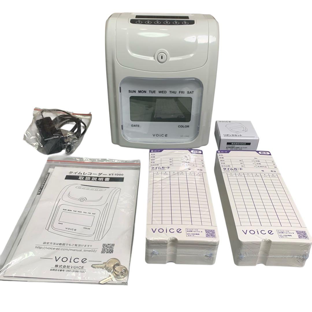 【良品】Voice VT-1000