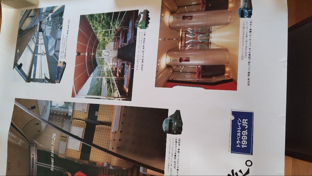 JR東日本　青春18　年代物ポスター2枚組