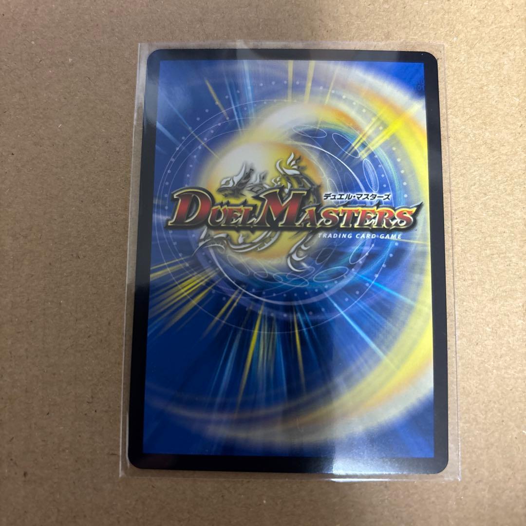 デュエルマスターズ 「使命」の頂点グレイテスト・グレート 金トレジャー