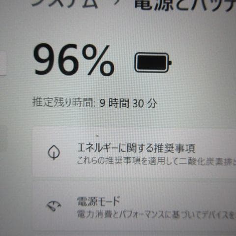 ⑥CF-SV8/Core i5-8365U/8GB/256GB/Office