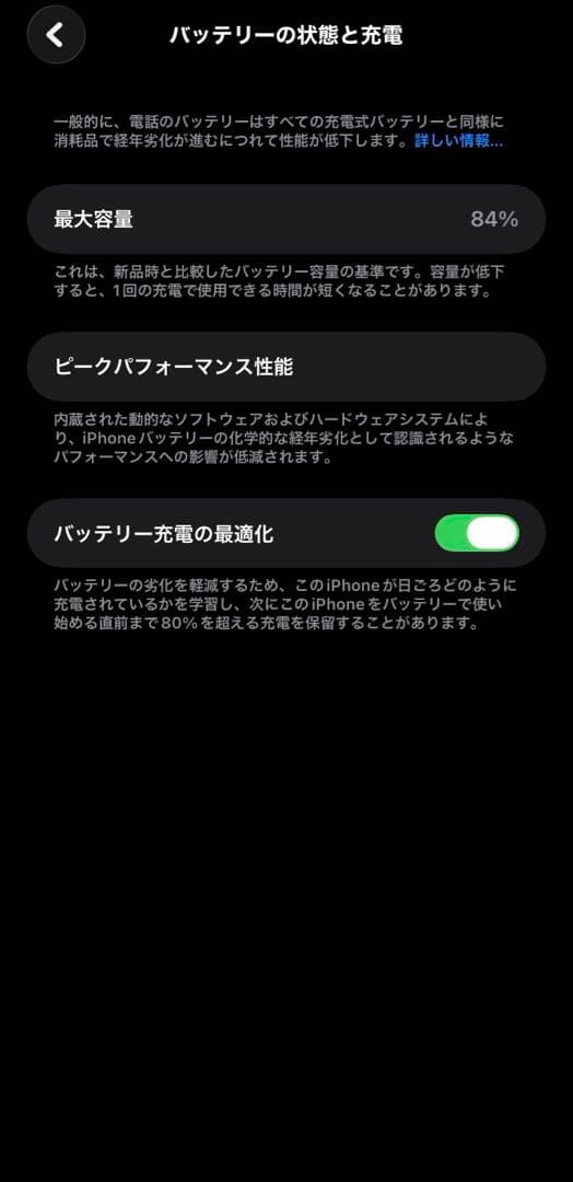 iPhone13ProMax グリーン 128GB