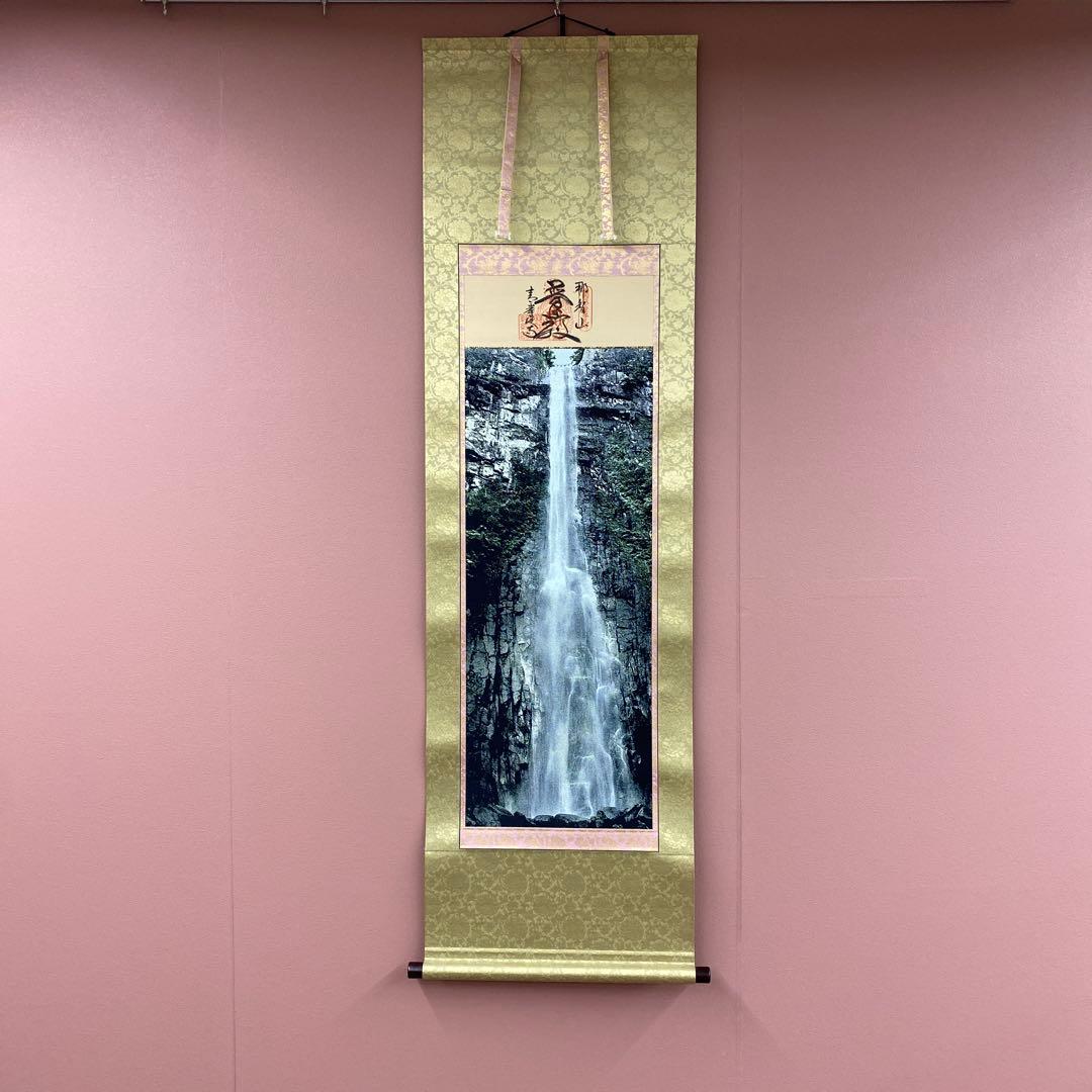美品 掛け軸 西陣織 那智の滝 観音出現図 太巻き付 西国三十三所