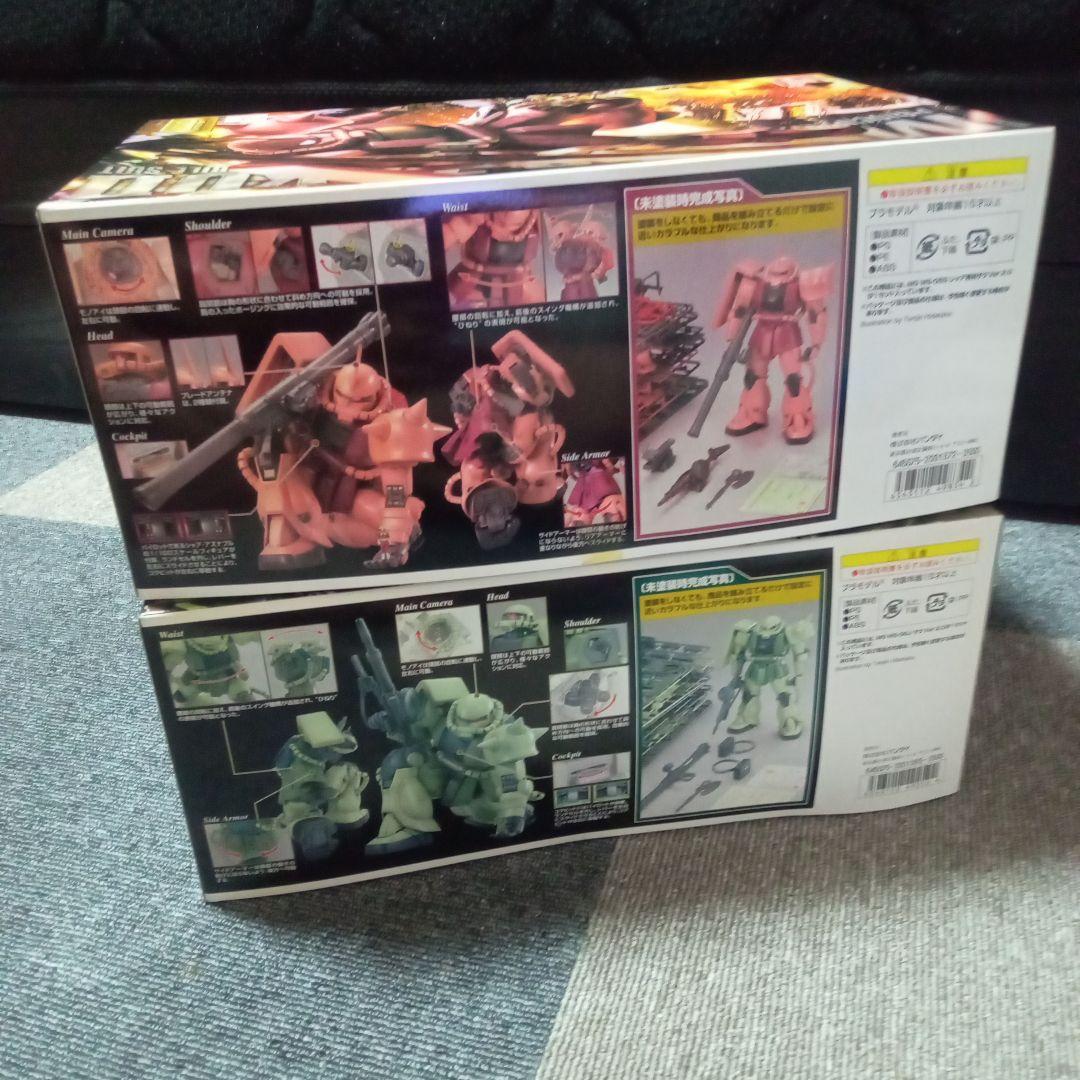 新品 MG MS-06J ザク II MS-06S シャアザク　2体セット未使用