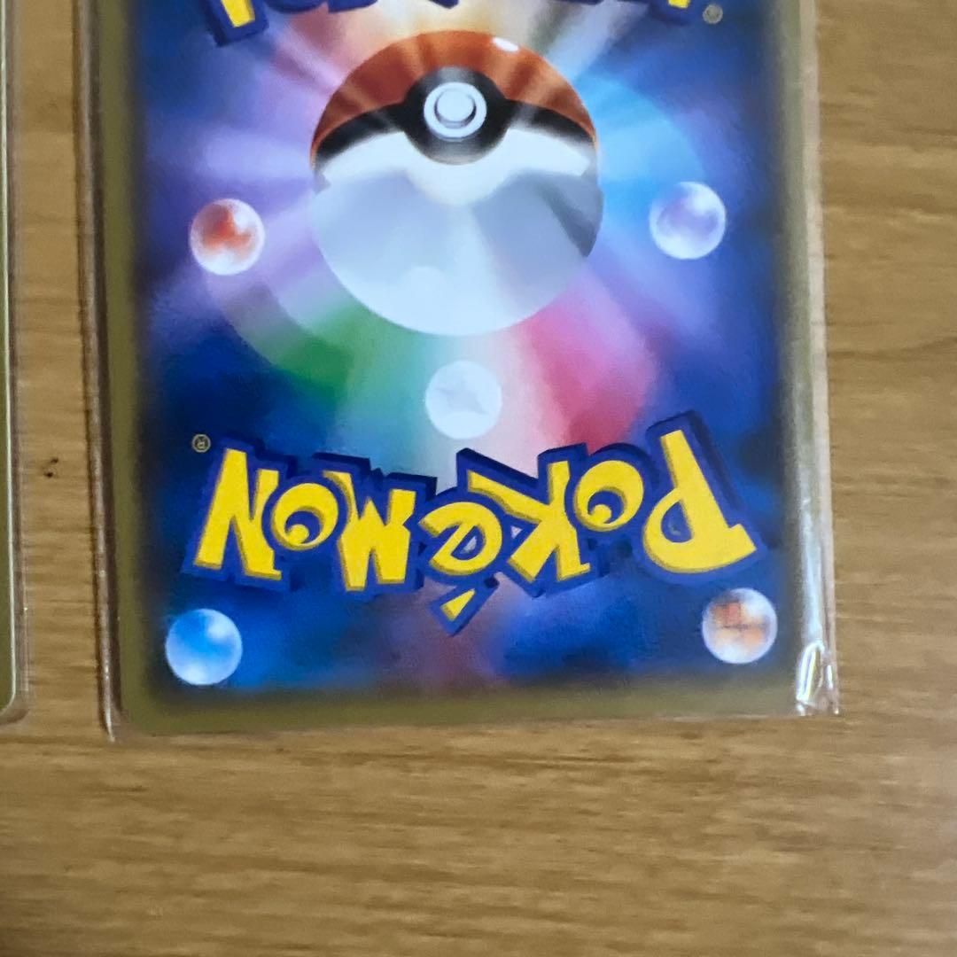 レッドピカチュウ2枚、ピカチュウ1枚