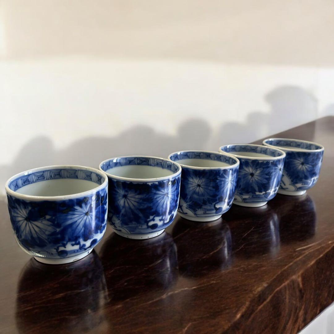 【アンティーク】骨董品 古伊万里 染付け 蕎麦猪口 湯呑み茶碗 骨董食器 古美術