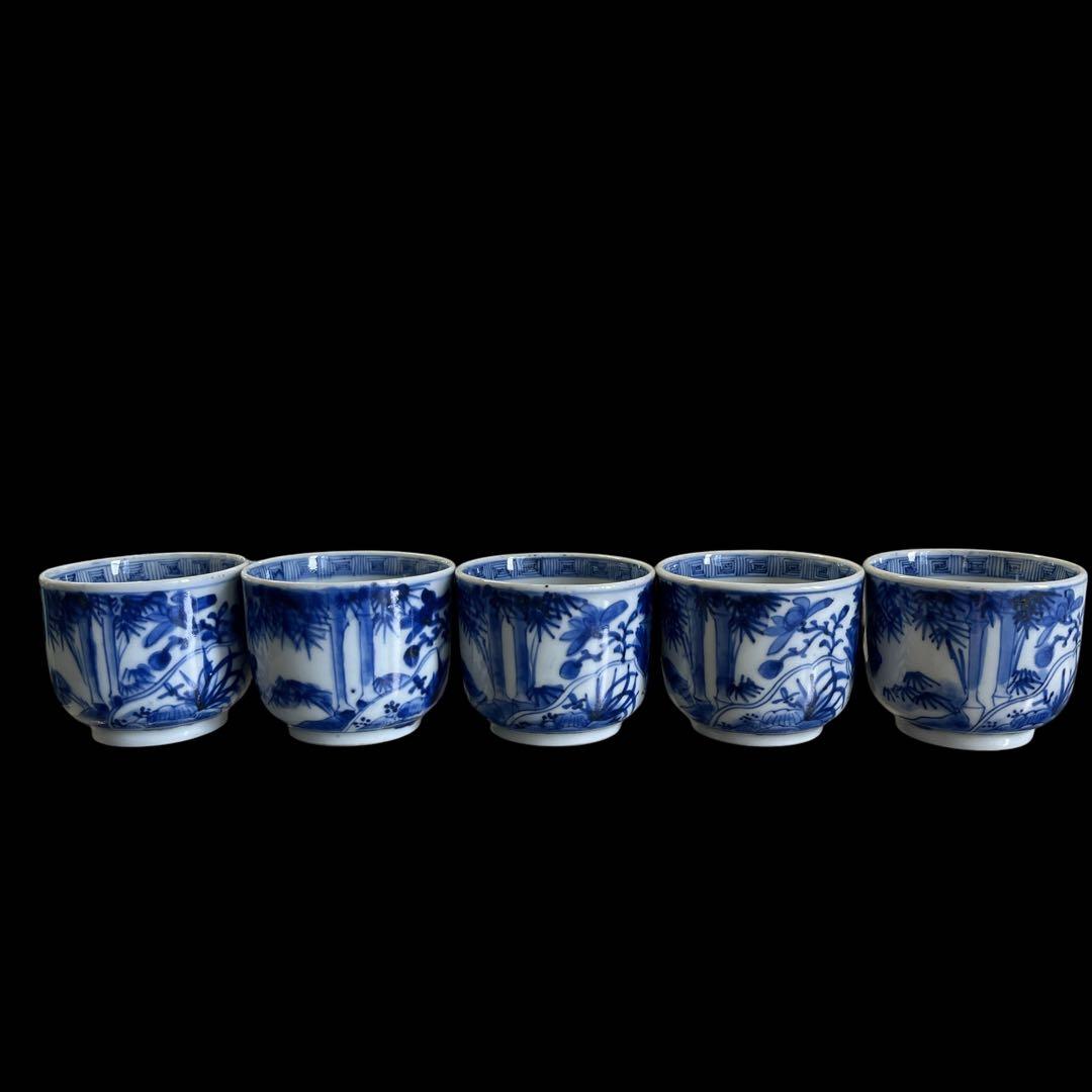 【アンティーク】骨董品 古伊万里 染付け 蕎麦猪口 湯呑み茶碗 骨董食器 古美術