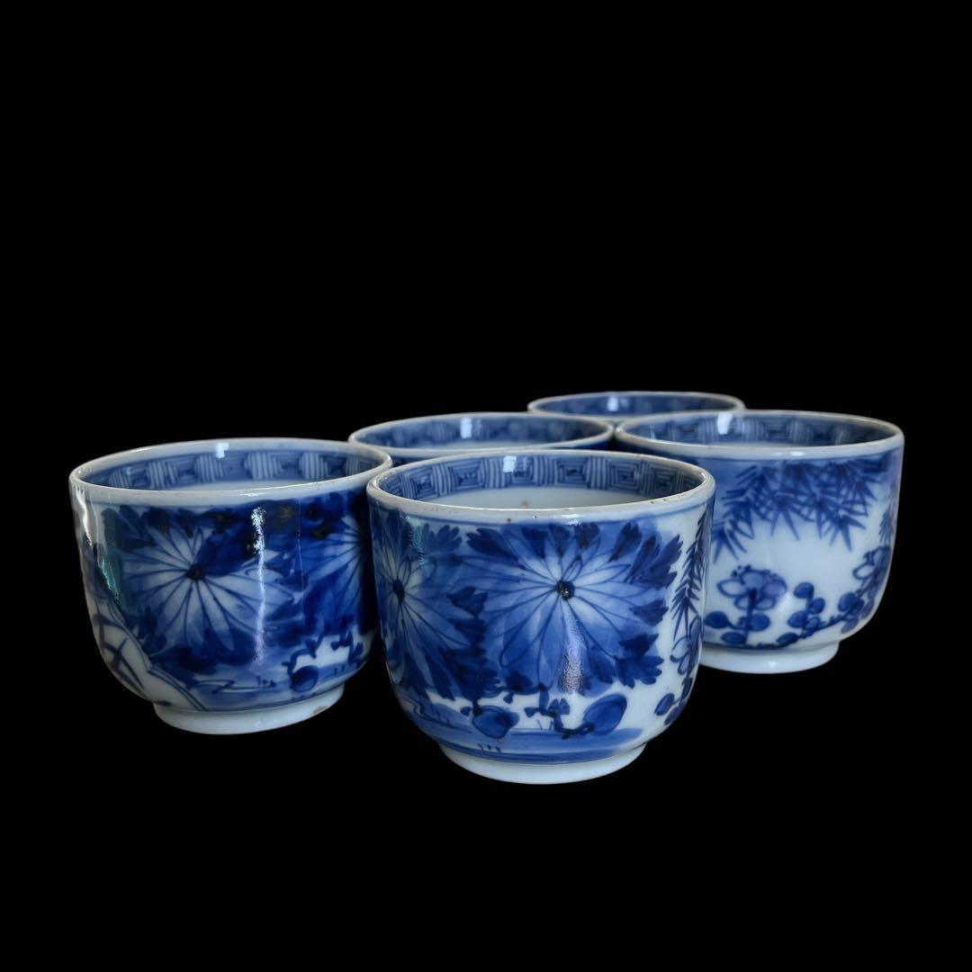 【アンティーク】骨董品 古伊万里 染付け 蕎麦猪口 湯呑み茶碗 骨董食器 古美術