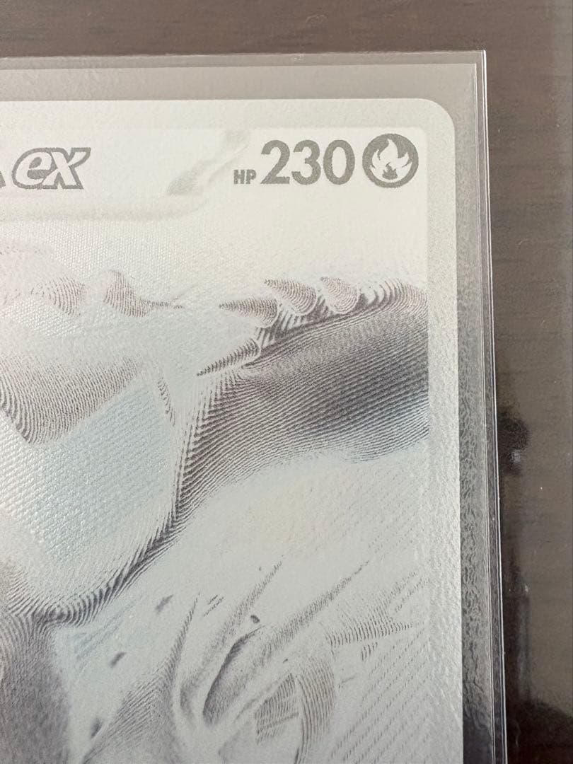 k*k様 美品　レシラムex BWR SV11W ホワイトフレア 174/086