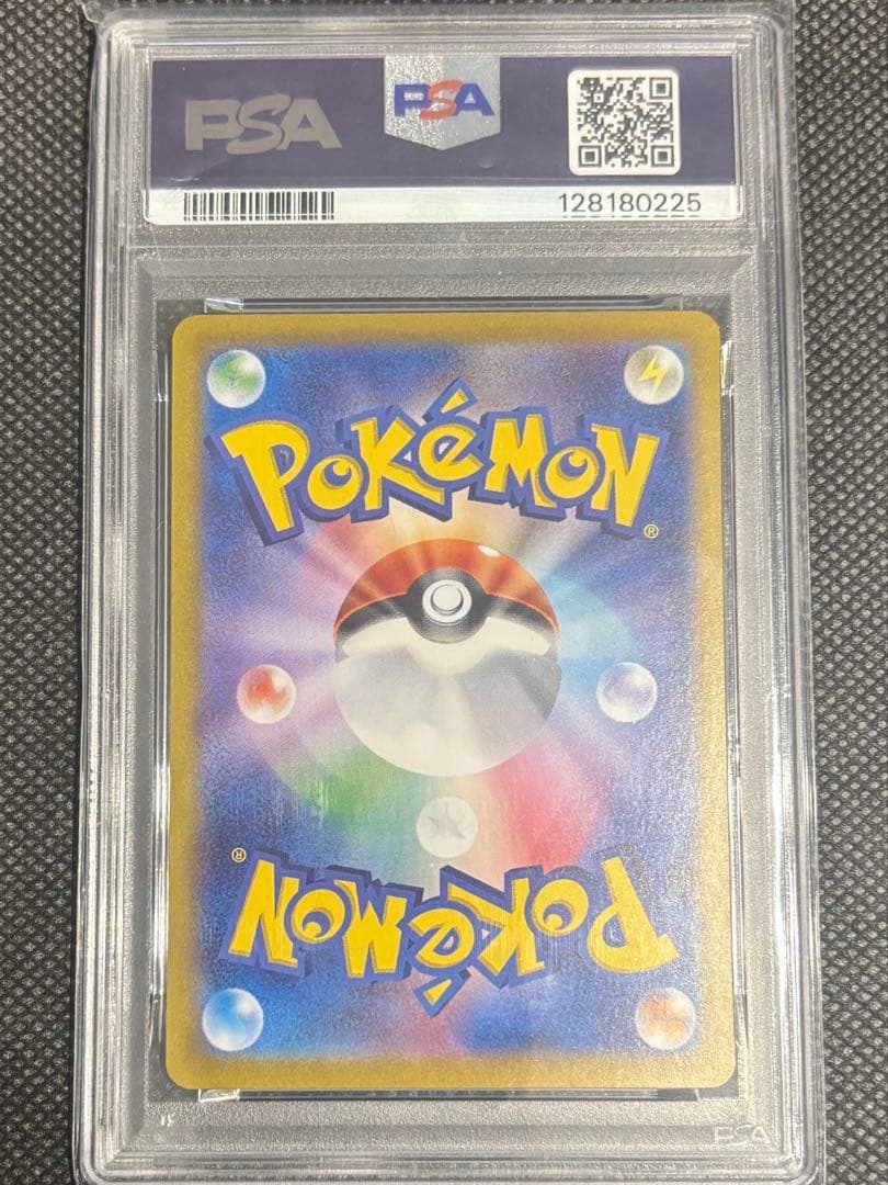 リザードン [CLL 003/032](ポケモンカードゲーム Classic)