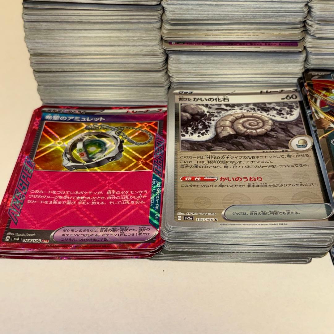 ポケモンカード多数セット