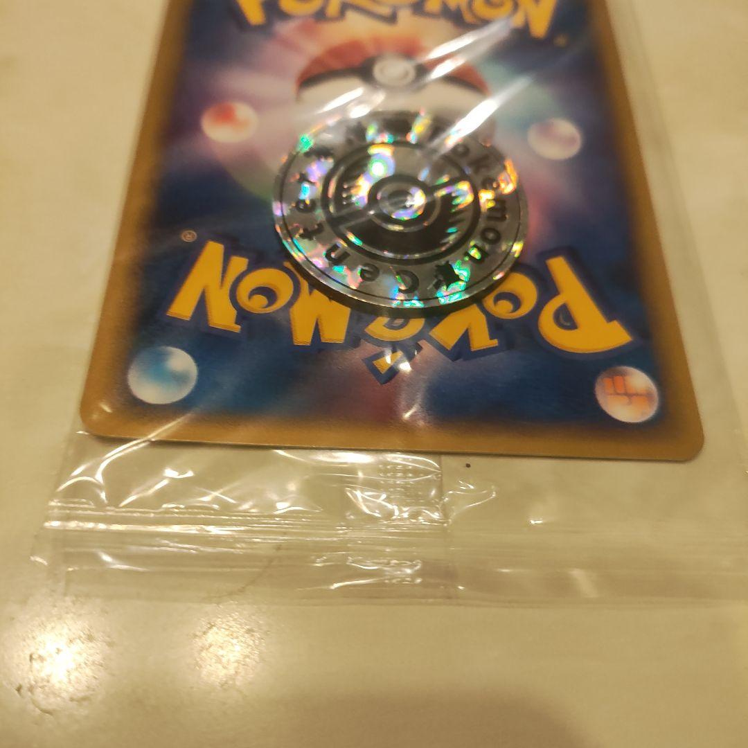 未開封　ポケモンセンター トウキョー Pokemon center Tokyo