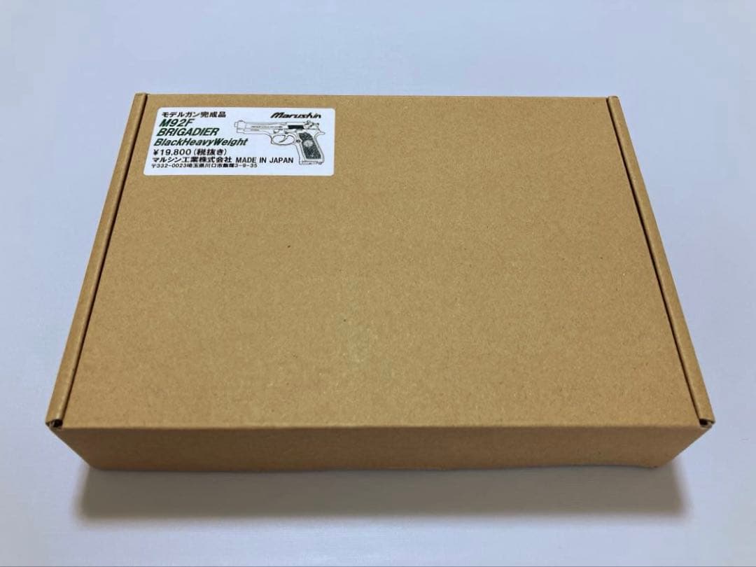 【匿名配送】ベレッタ M92F モデルガン マルシン　ベレッタ社純正グリップ付き