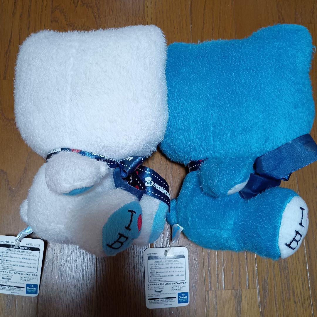 ハローキティ ぬいぐるみ 2体セット　2L　平成レトロ　レア　お揃い