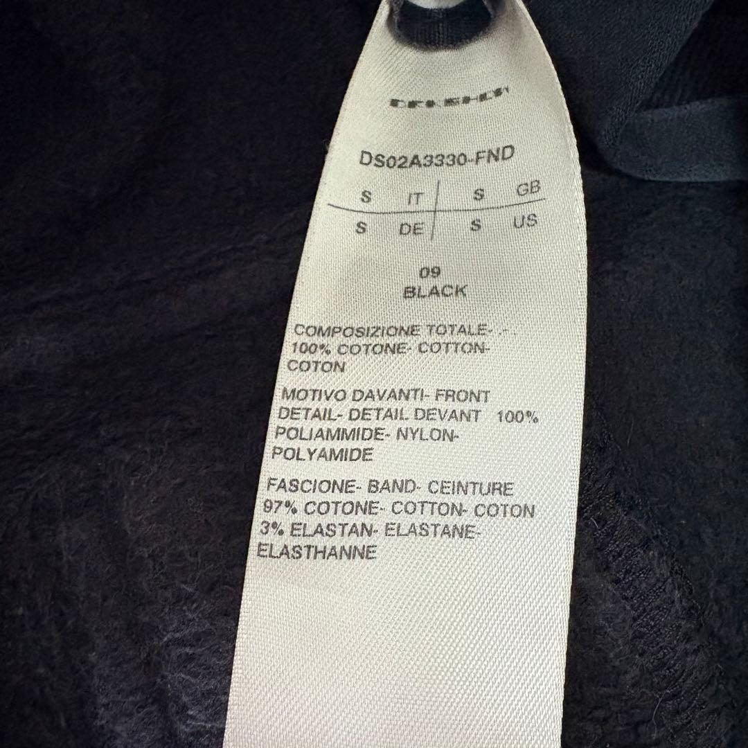 DRKSHDW 21AW ドローストリング プリズナーパンツ スウェットパンツ