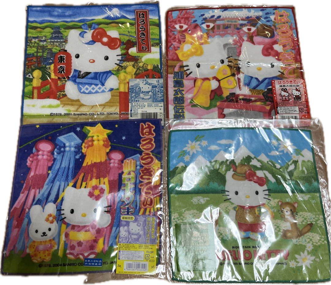 ご当地ハローキティタオル 15枚セット