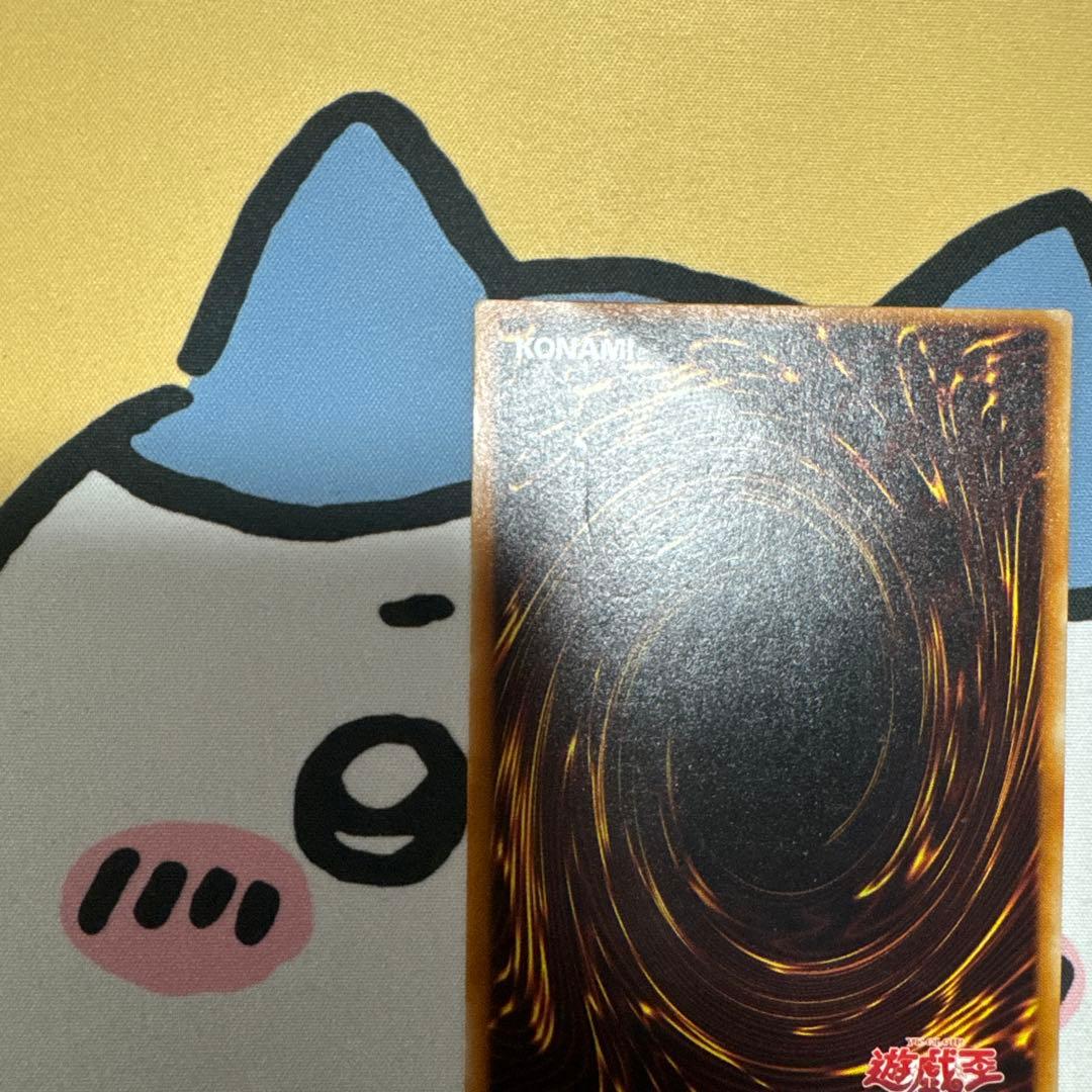 遊戯王　不死王 リッチー　レリーフ　傷あり