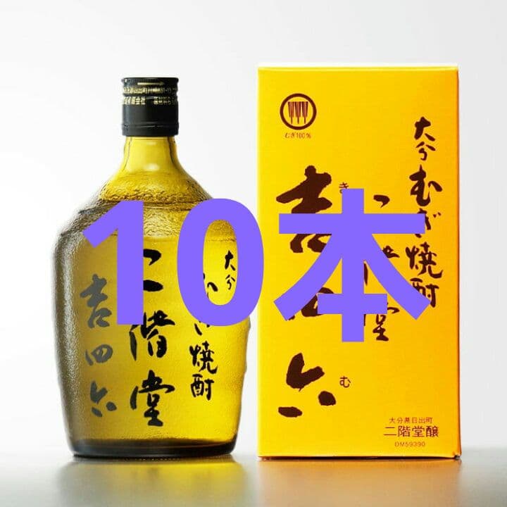 バ*ル様 吉四郎 焼酎 720ml 箱入り 10本