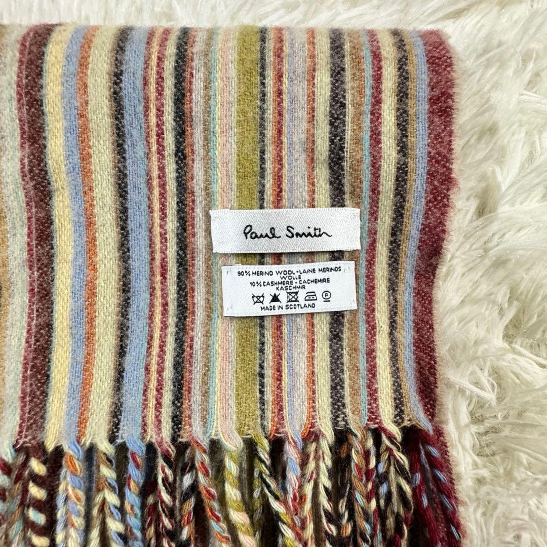 美品 ✨英国製カシミヤ混✨ポールスミス マルチストライプ マフラー ユニセックス