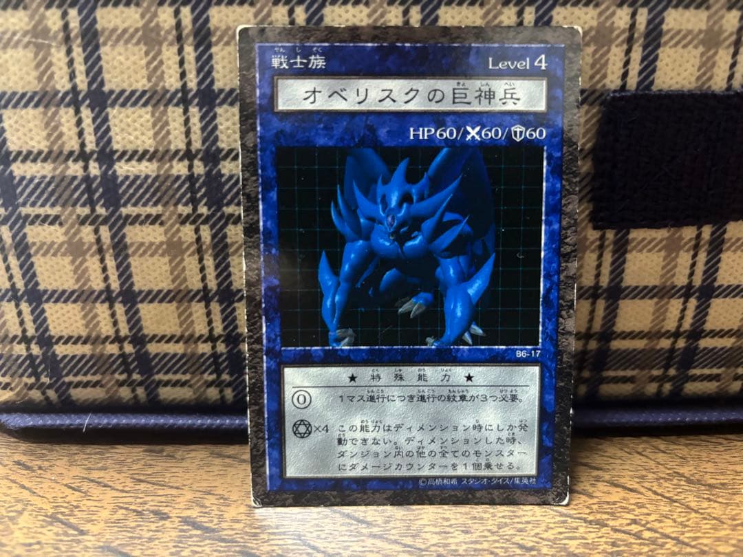 ダンジョンダイスモンスターズ　パンサーウォリアー　 他セット