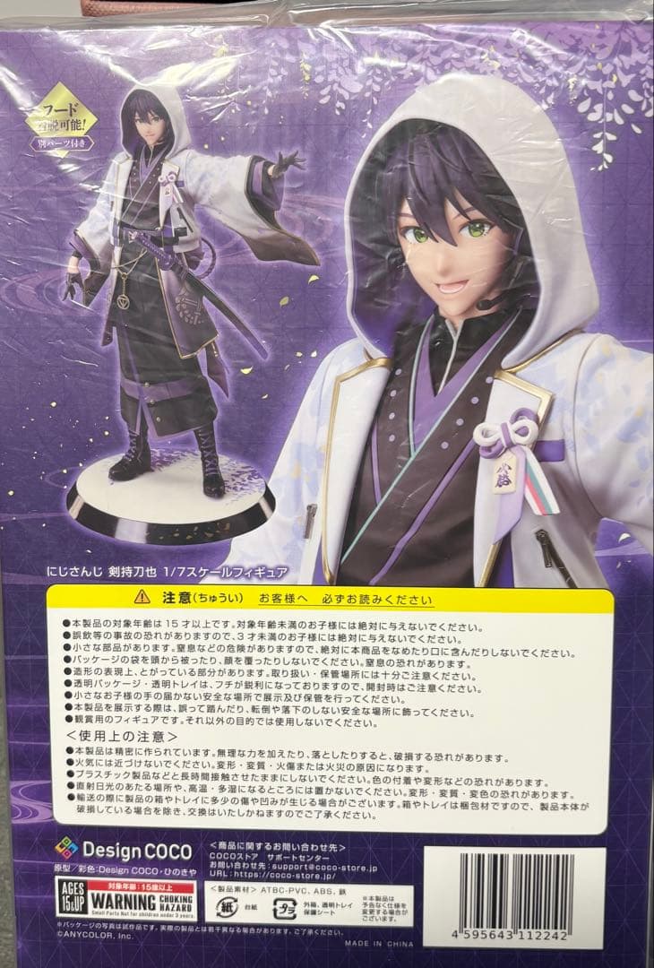 にじさんじ 剣特刀也 1/7スケールフィギュア