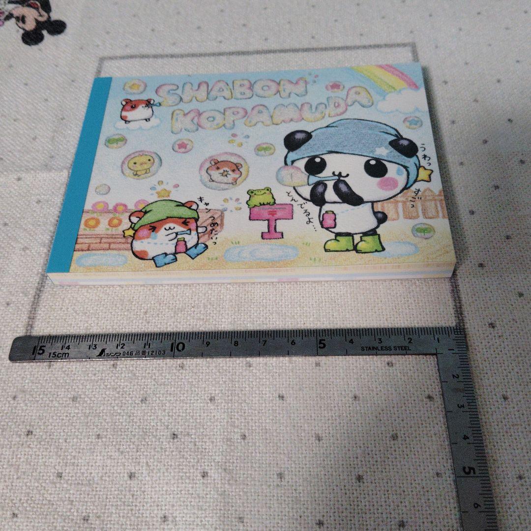 平成レトロ こぱむだ KOPAMUDA メモ帳 クーリア ミニメモ　パンダ