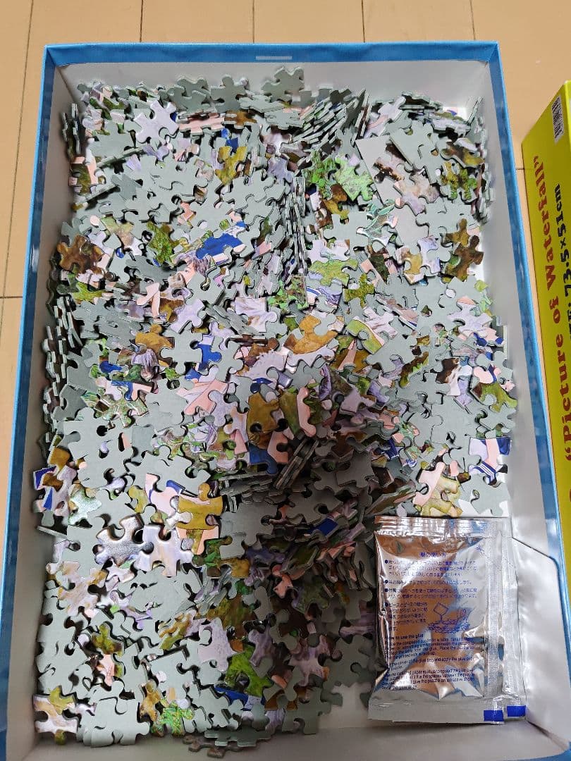 【希少】会田誠ジグソーパズル