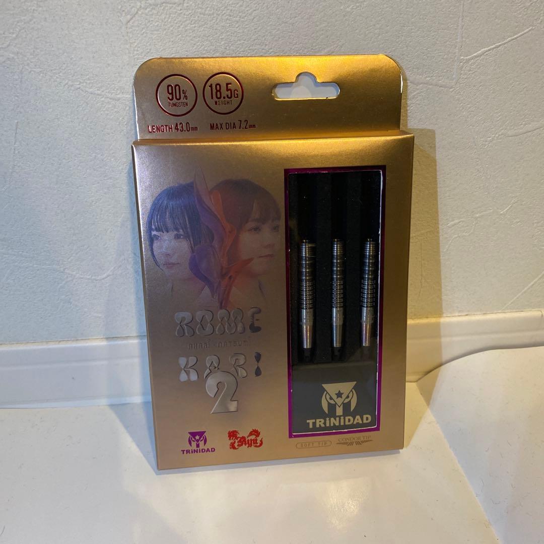 【値下げ】ロメカリ2　TRiNiDAD×Ryu　新品・未使用・未開封