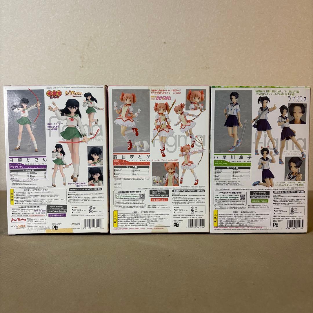 figma フィギュア 065/110/113 3体セット