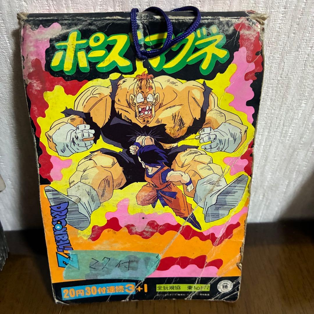 ドラゴンボールZ ポーズマグネ　3個セット　レア　レトロ　希少　マグネット