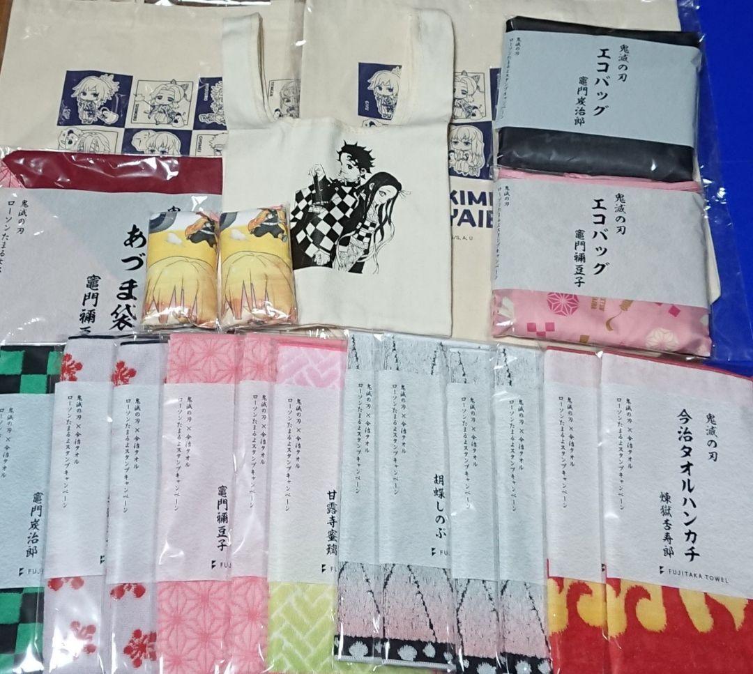 鬼滅の刃 トートバッグ エコバッグ タオルハンカチ 21点まとめ売り