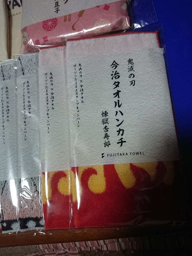 鬼滅の刃 トートバッグ エコバッグ タオルハンカチ 21点まとめ売り