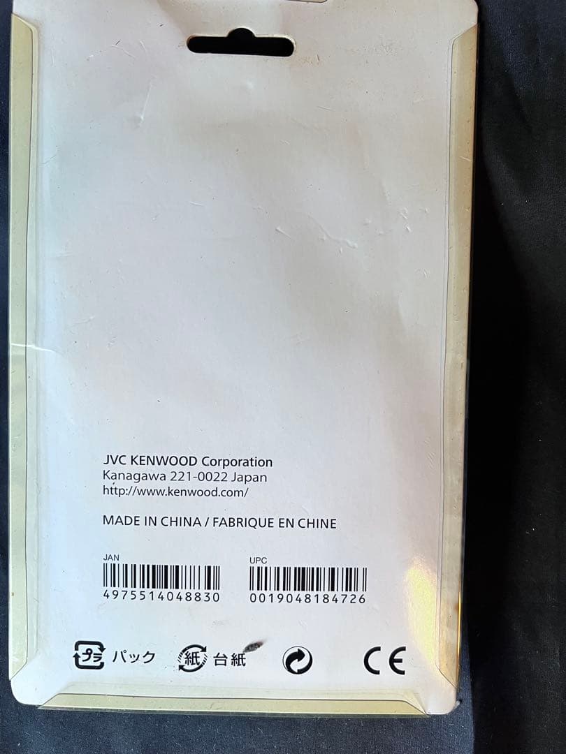 値下げ　未使用　KENWOOD UBZ-LM20 トランシーバー　セット