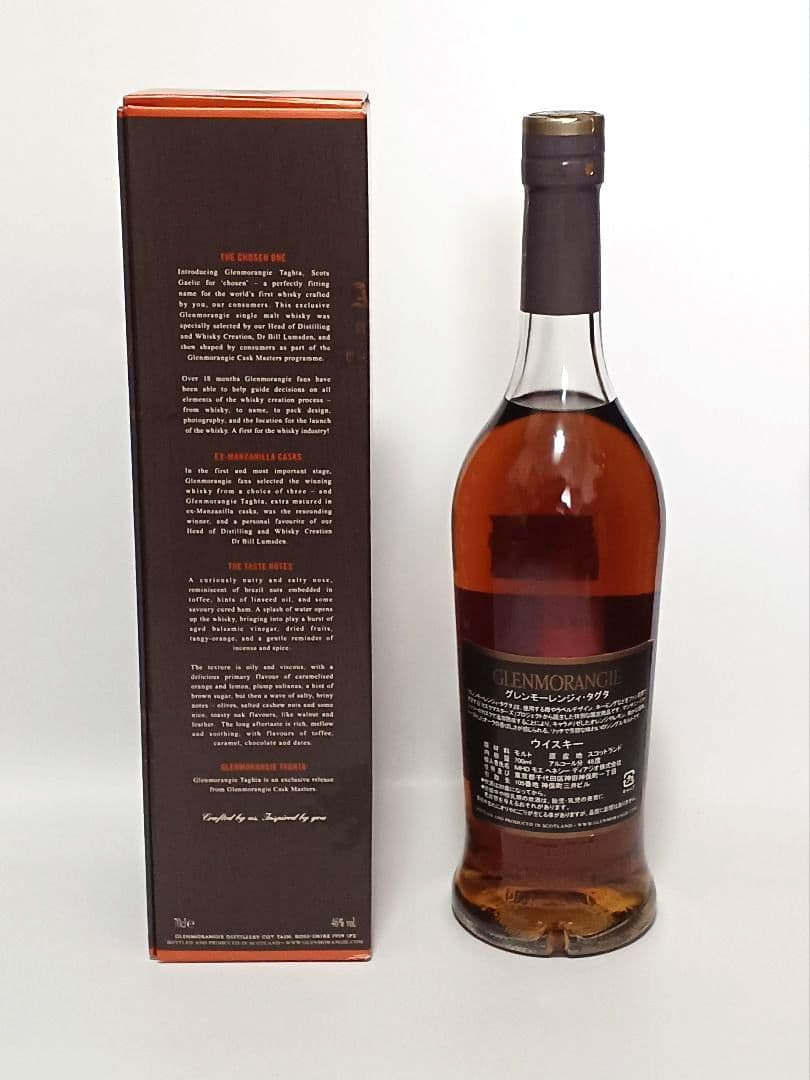 グレンモーレンジ タグタ TAGHTA カスクマスターズ 46%　2014