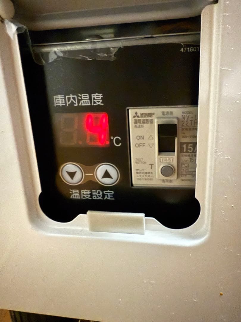 引き取り限定　愛知県豊田市　ホシザキ小形冷蔵ショーケース SSB-48CTL2