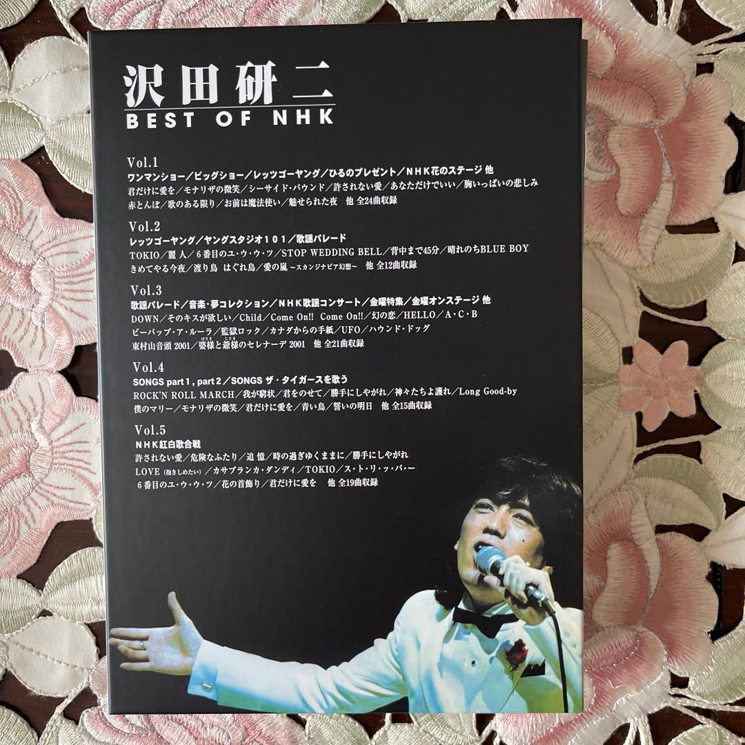 沢田研二 BEST OF NHK DVD