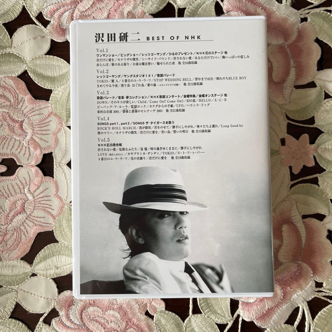 沢田研二 BEST OF NHK DVD