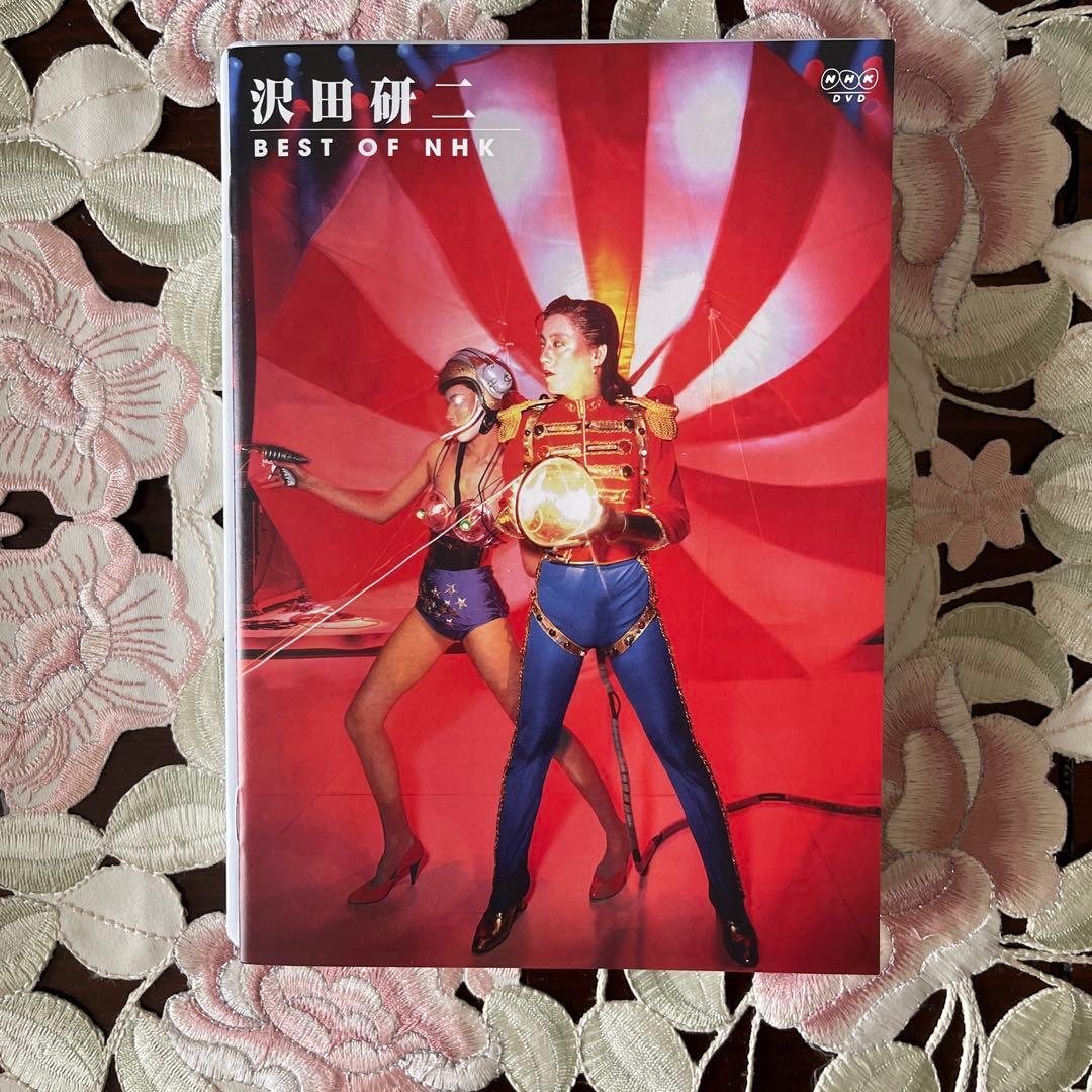 沢田研二 BEST OF NHK DVD