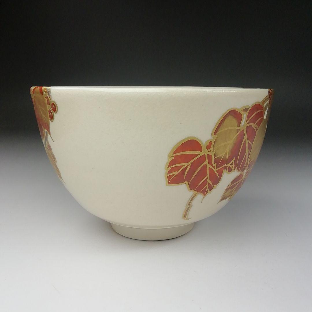 Ｔ６４０　茶碗　『仁清写　蔦』『陶楽 造』　共箱　抹茶碗　茶道具